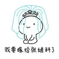 panda gendut slot online Sekelompok orang yang dipimpin oleh janggut memarahi Han Jun dengan keras: Kamu berbicara omong kosong